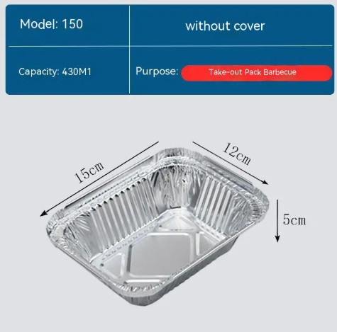 Aluminum Foil Containers with Optional Lids, 430 ml, 20 pc